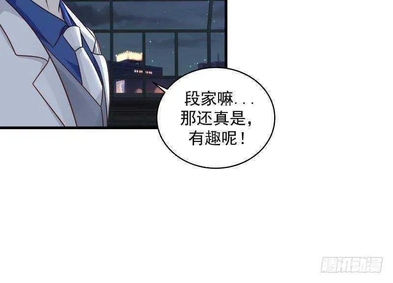 第18话 地狱门 第33页