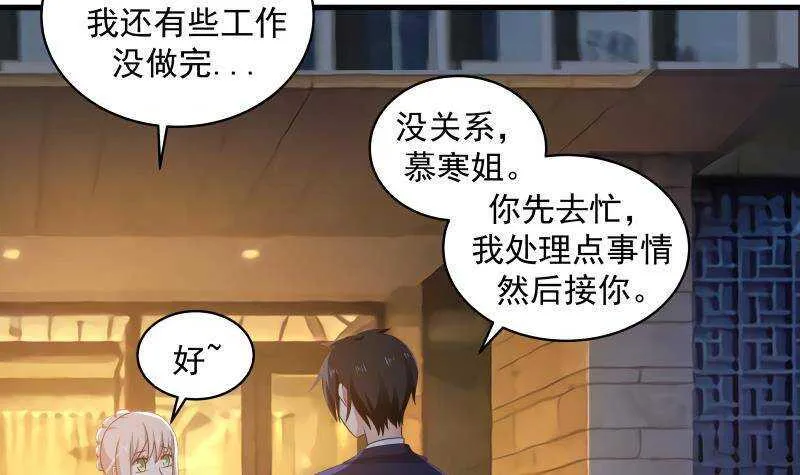 第18话 地狱门 第39页