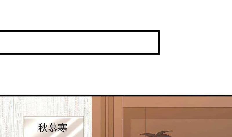 第18话 地狱门 第49页