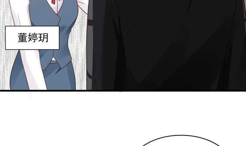 第18话 地狱门 第51页
