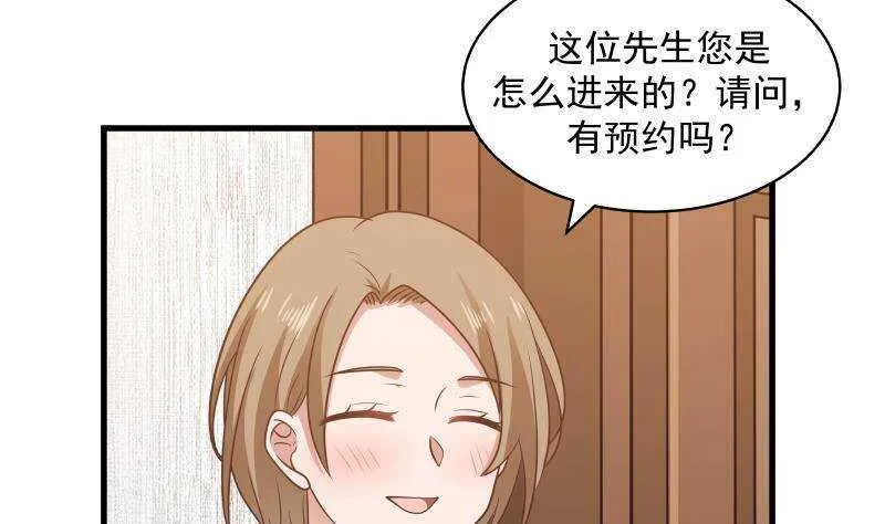 第18话 地狱门 第52页
