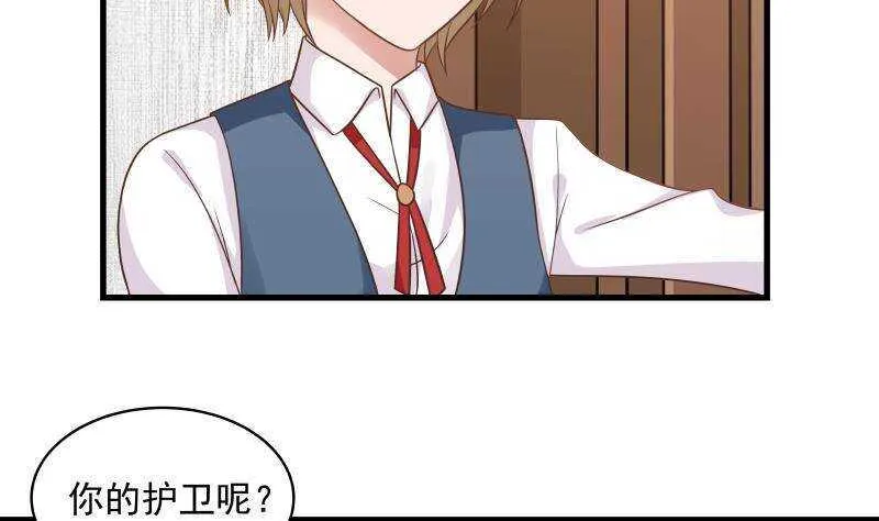 第18话 地狱门 第53页