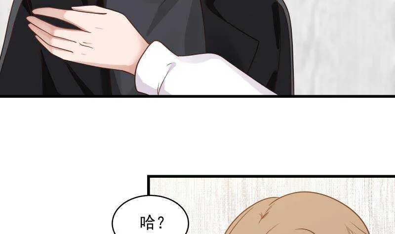 第18话 地狱门 第55页
