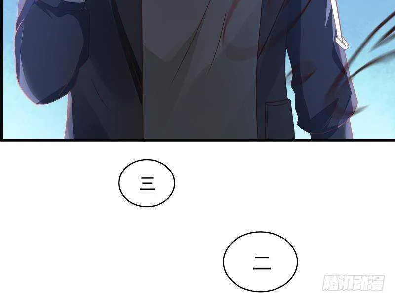第18话 地狱门 第59页