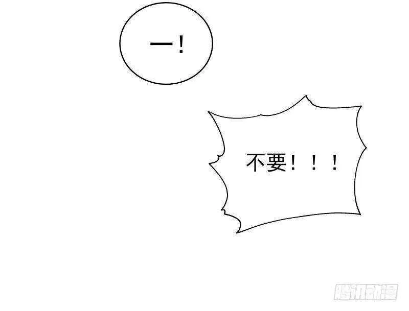 第18话 地狱门 第60页