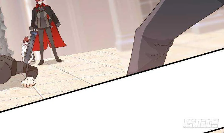 第17话 狩猎开始 第6页
