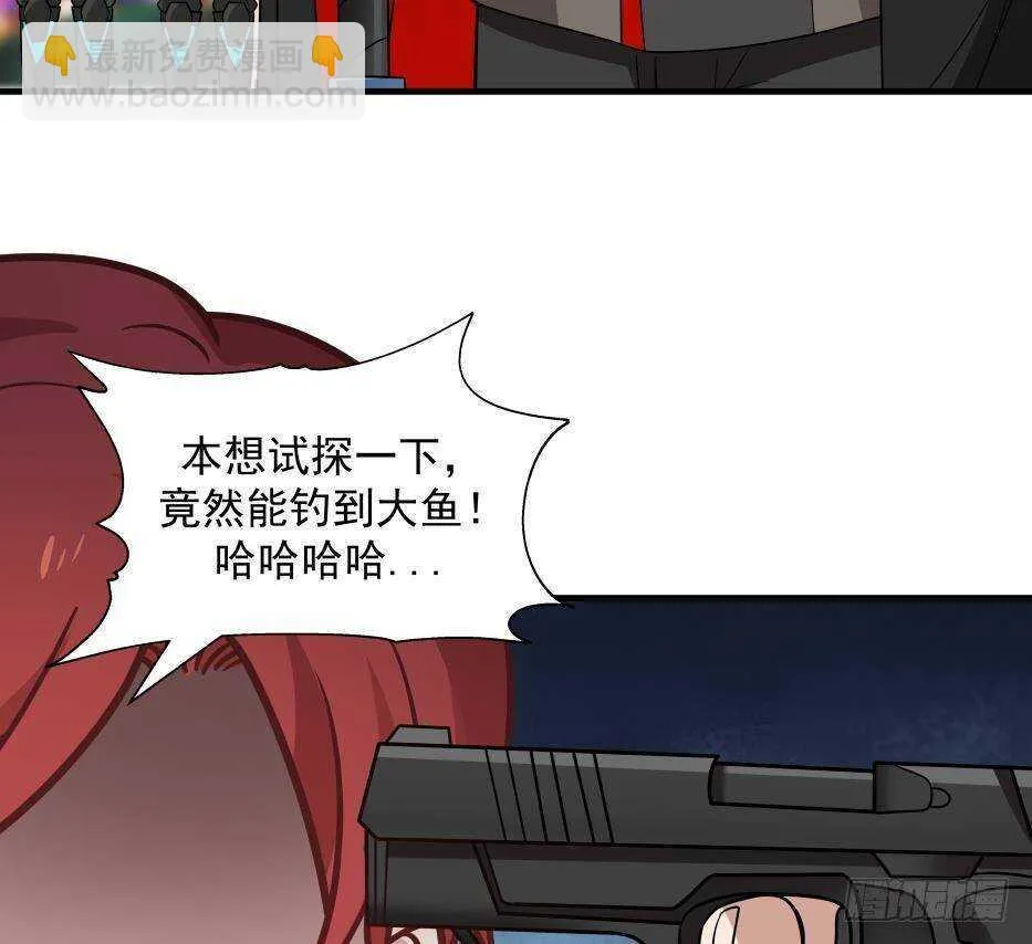 第17话 狩猎开始 第14页