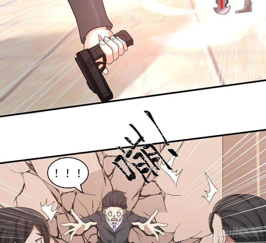 第17话 狩猎开始 第20页