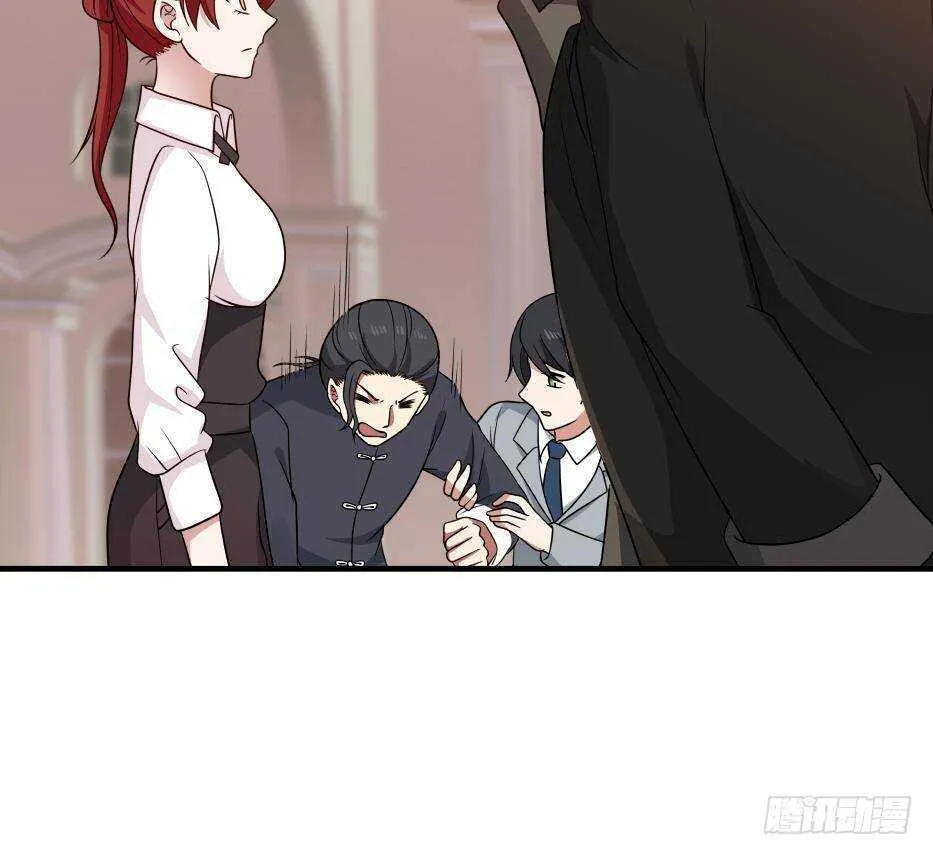 第17话 狩猎开始 第33页