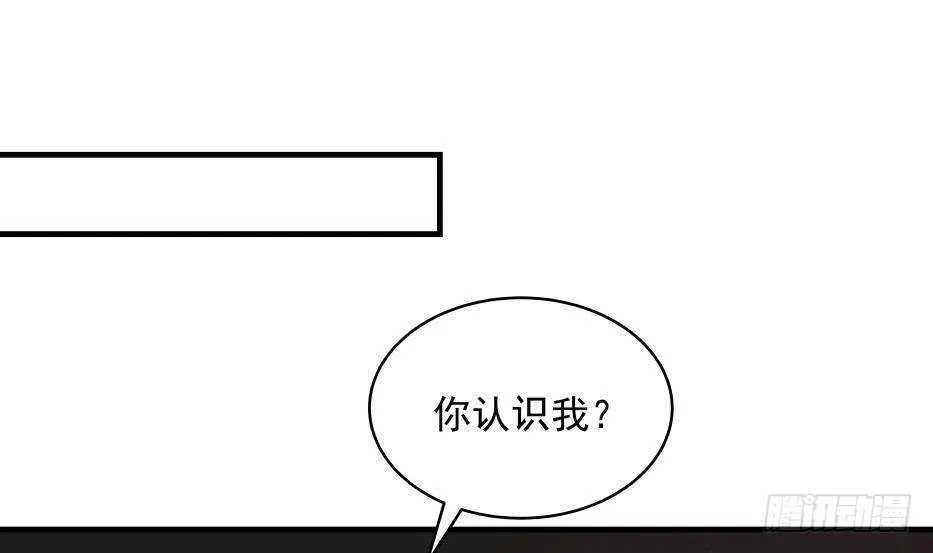 第17话 狩猎开始 第34页
