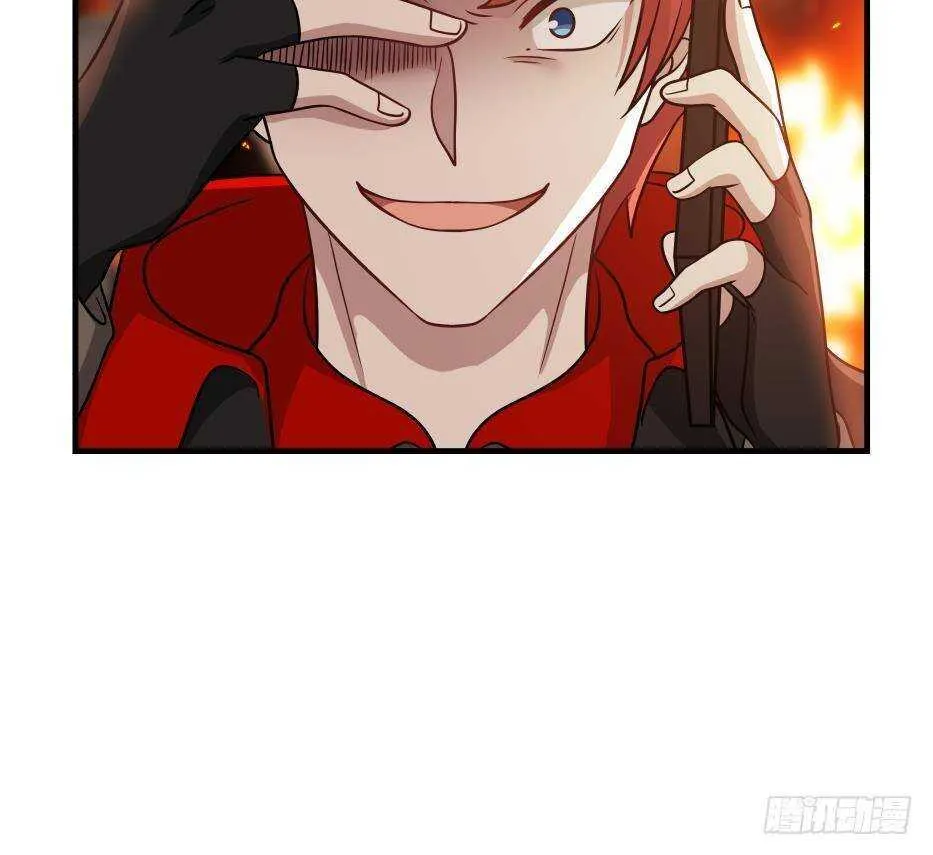 第17话 狩猎开始 第45页