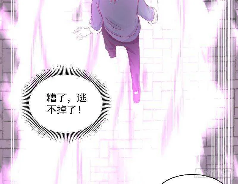 第16话 段家天骄 第19页
