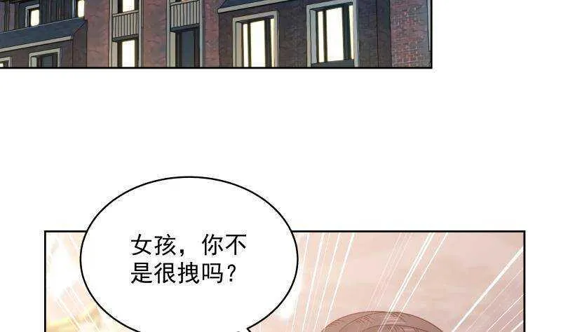 第16话 段家天骄 第41页