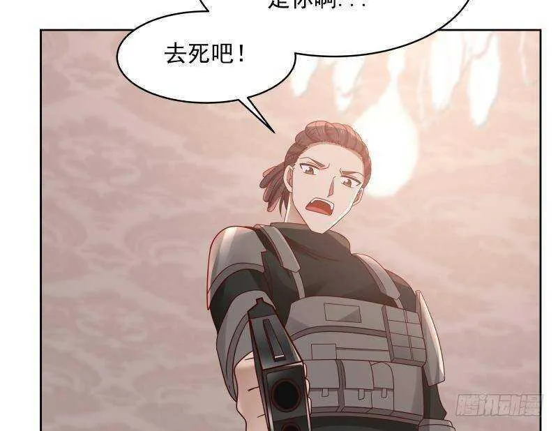 第16话 段家天骄 第49页