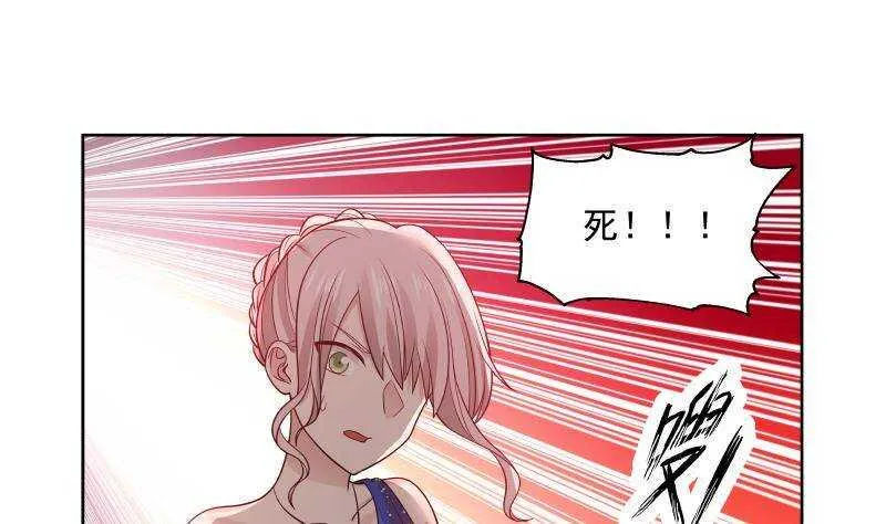 第15话 哥哥，太快了 第4页