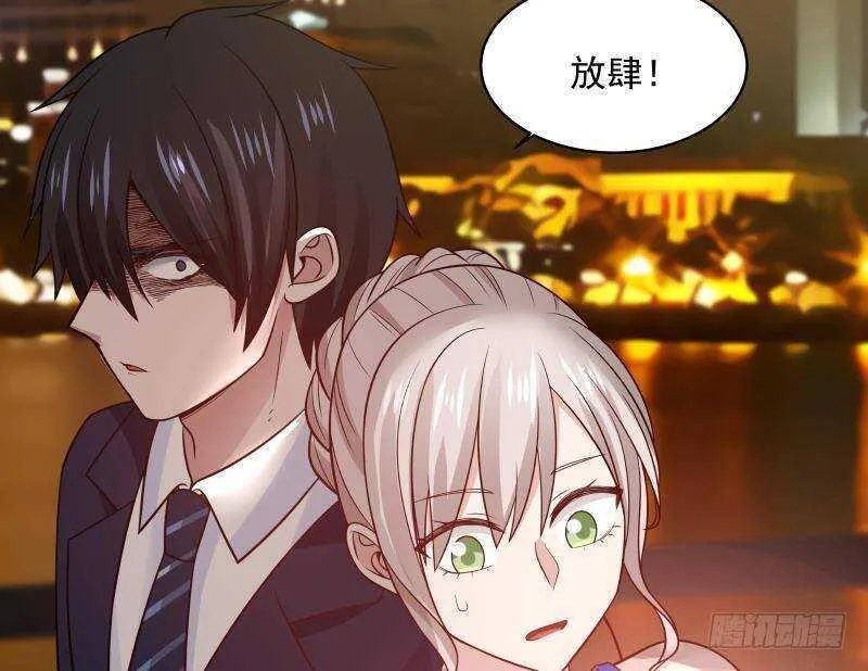 第15话 哥哥，太快了 第8页
