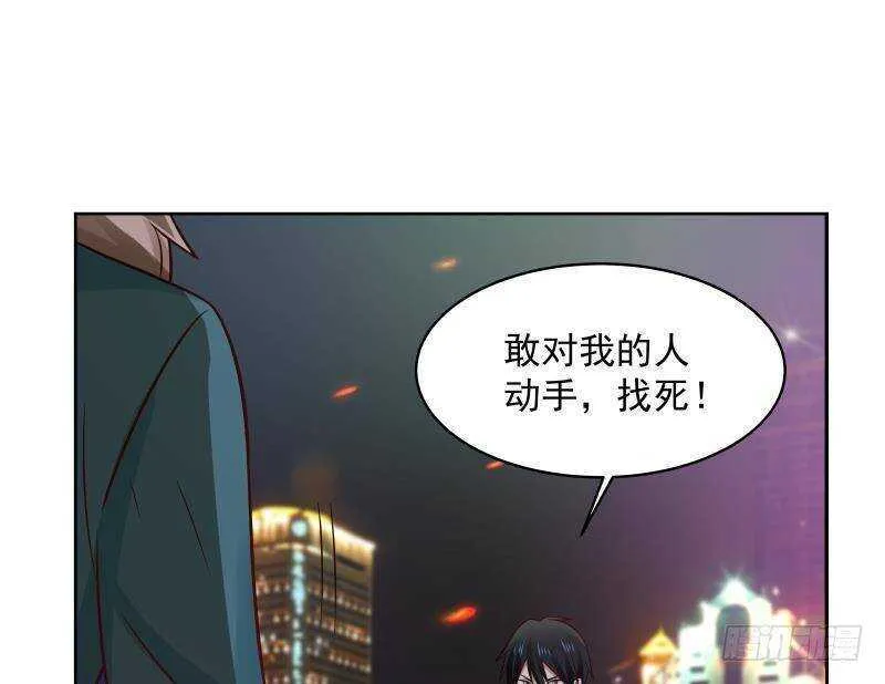 第15话 哥哥，太快了 第14页