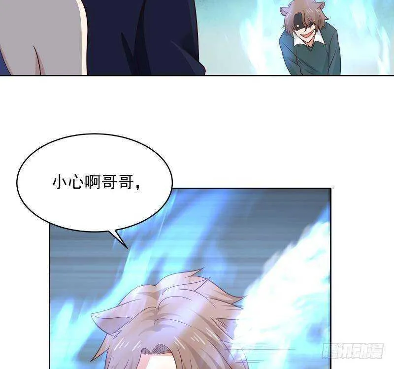 第15话 哥哥，太快了 第20页