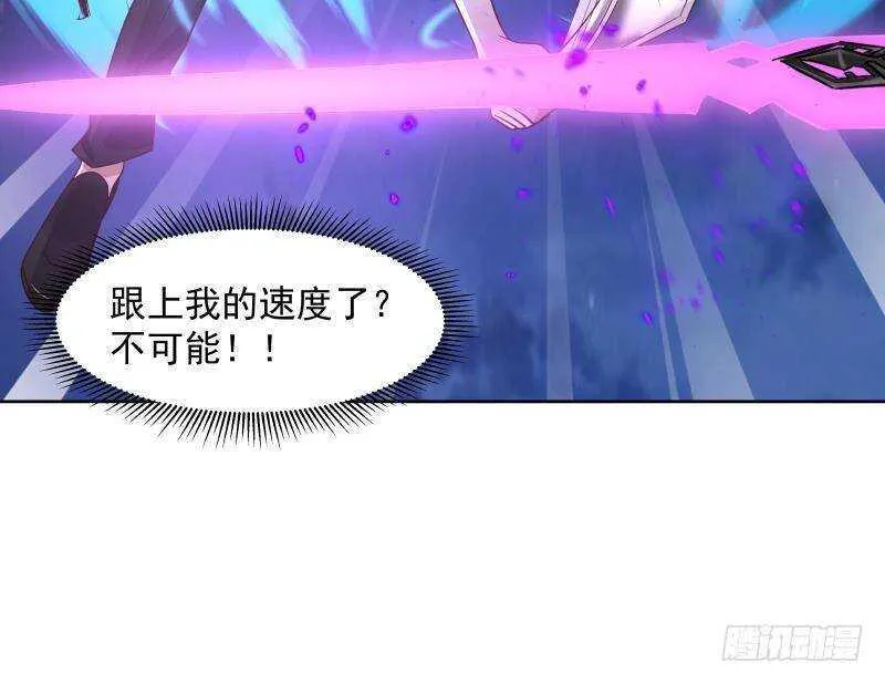 第15话 哥哥，太快了 第27页