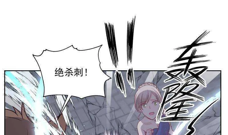 第15话 哥哥，太快了 第28页