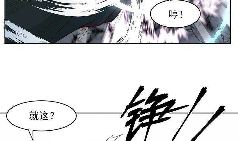 第15话 哥哥，太快了 第30页