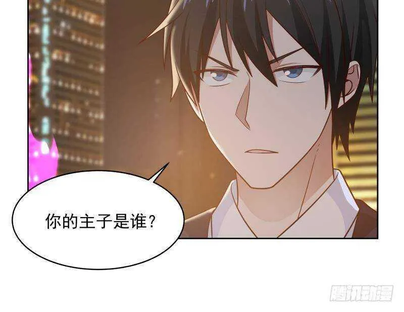 第15话 哥哥，太快了 第33页