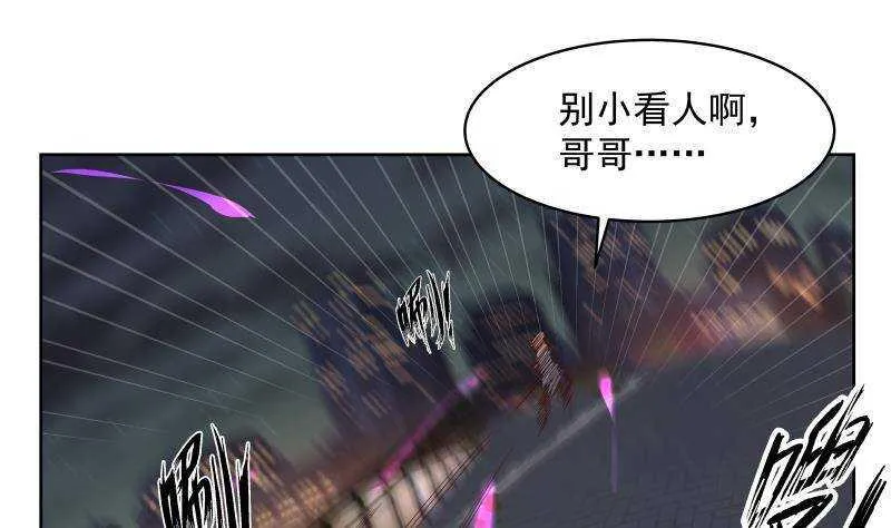 第15话 哥哥，太快了 第40页