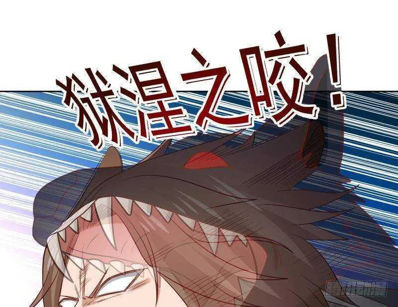 第15话 哥哥，太快了 第43页