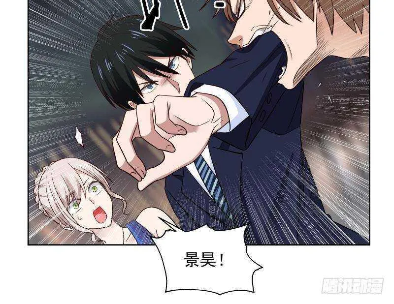 第15话 哥哥，太快了 第45页
