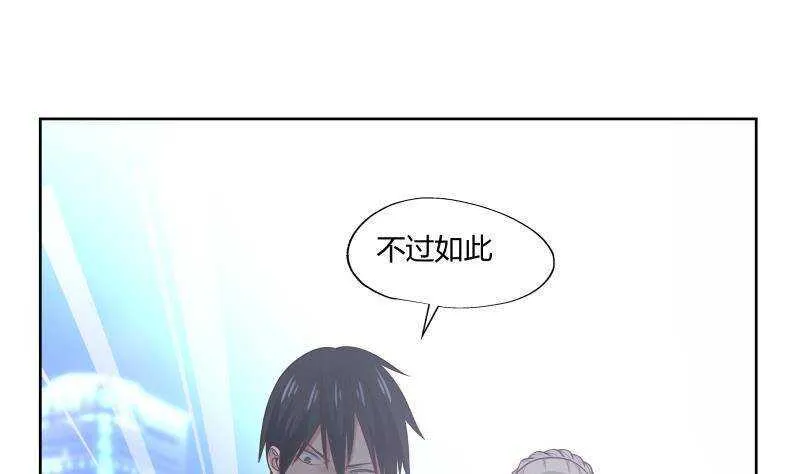 第15话 哥哥，太快了 第46页