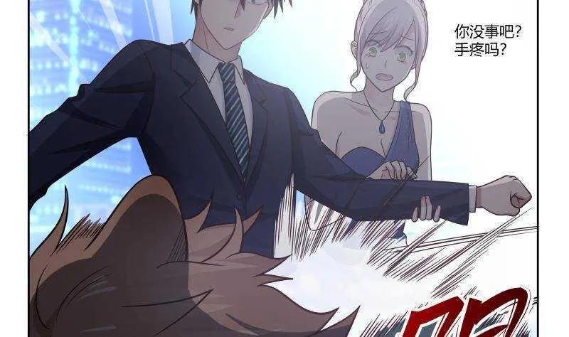 第15话 哥哥，太快了 第47页