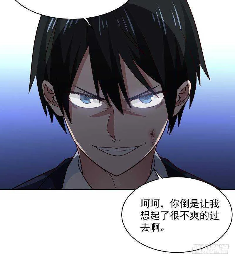 第15话 哥哥，太快了 第49页