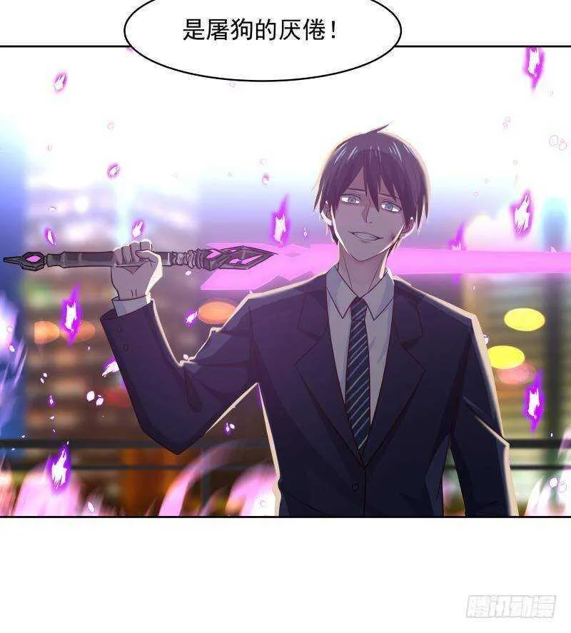 第15话 哥哥，太快了 第51页