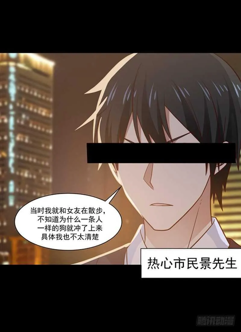 第15话 哥哥，太快了 第52页