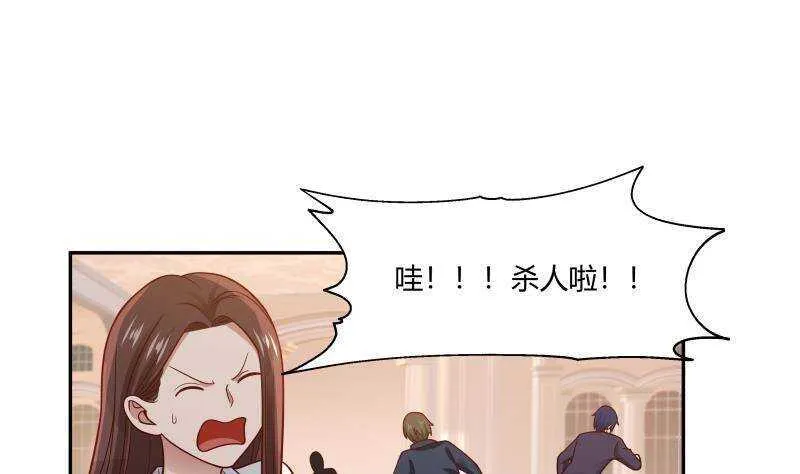 第14话 大战龙鹰小队 第4页