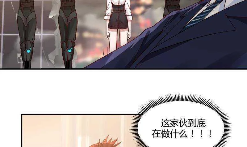 第14话 大战龙鹰小队 第6页