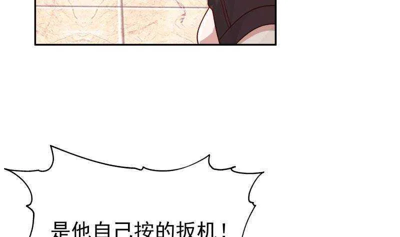第14话 大战龙鹰小队 第8页