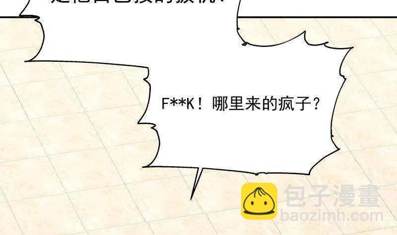 第14话 大战龙鹰小队 第9页