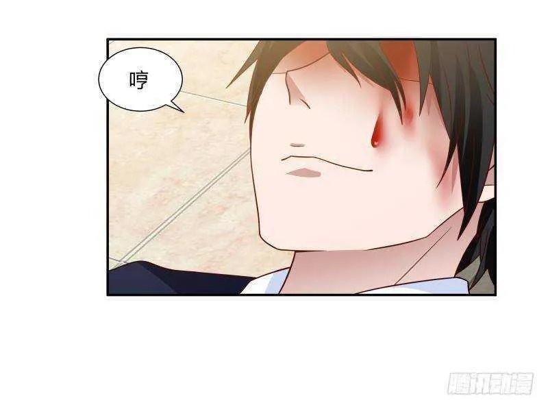 第14话 大战龙鹰小队 第12页