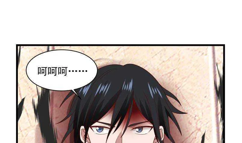 第14话 大战龙鹰小队 第13页
