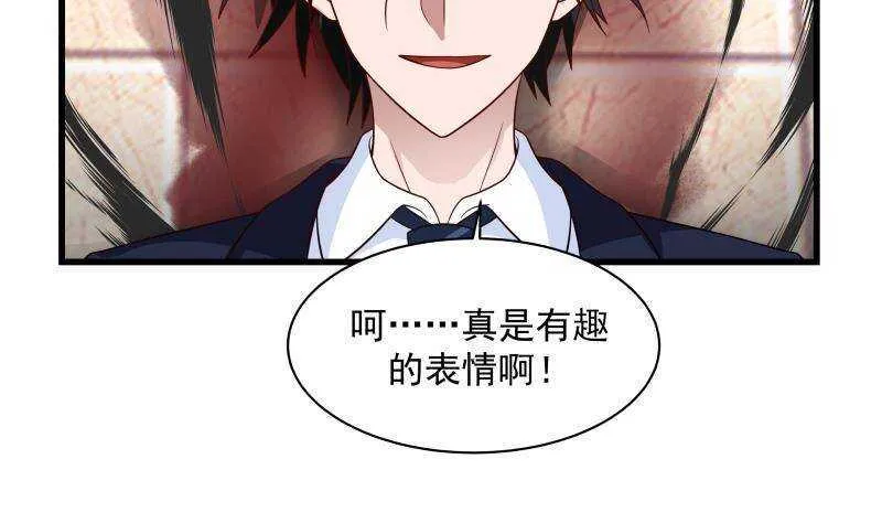 第14话 大战龙鹰小队 第14页