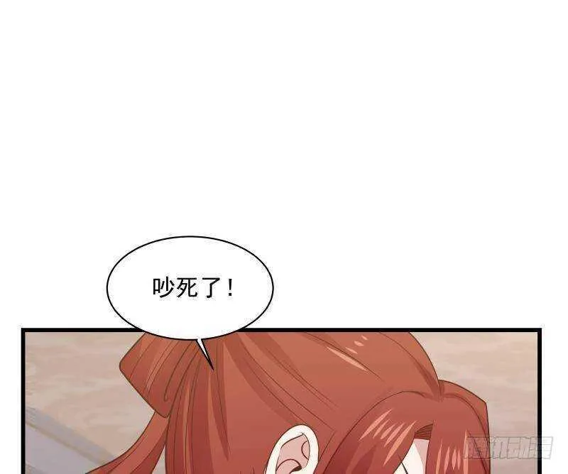 第14话 大战龙鹰小队 第23页