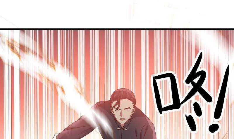 第14话 大战龙鹰小队 第25页