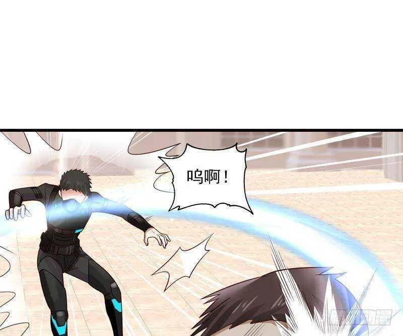 第14话 大战龙鹰小队 第29页