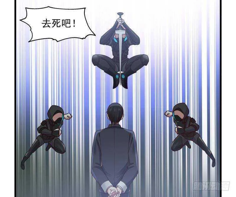 第14话 大战龙鹰小队 第34页