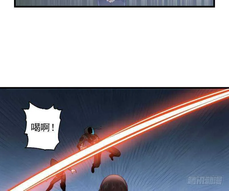第14话 大战龙鹰小队 第35页