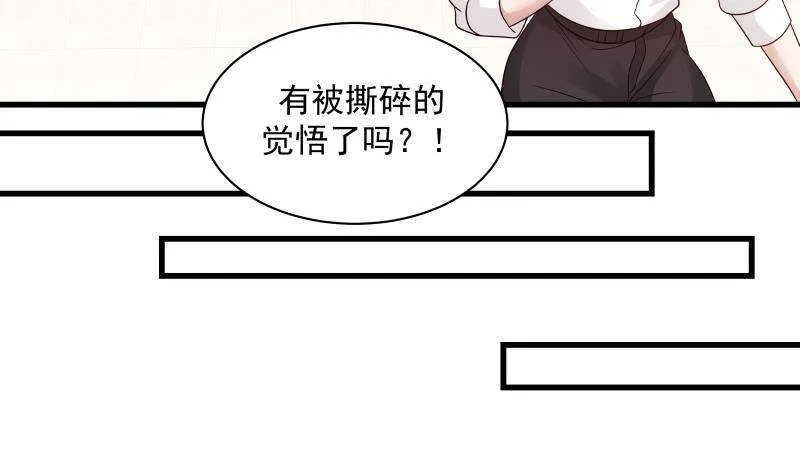 第14话 大战龙鹰小队 第39页