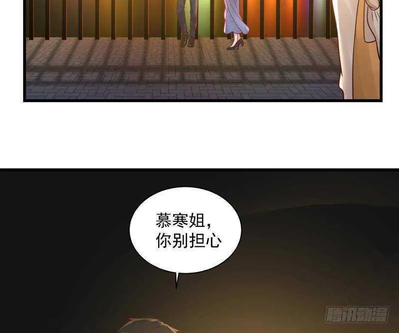 第14话 大战龙鹰小队 第41页