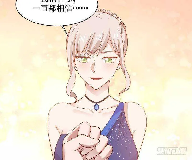 第14话 大战龙鹰小队 第46页