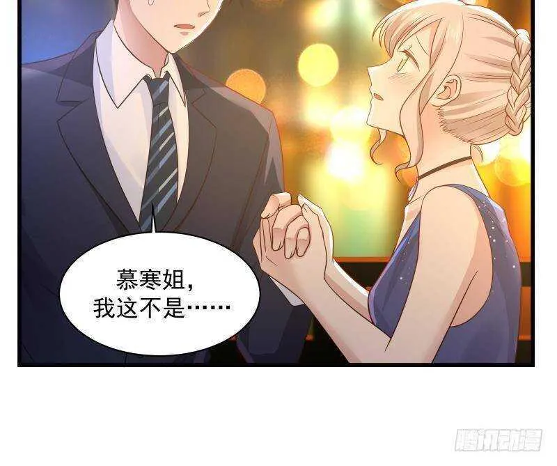第14话 大战龙鹰小队 第48页